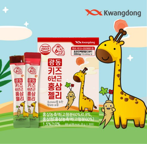 🍊 Hồng Sâm Trẻ Em Kwangdong 6 Năm Tuổi Jelly (Dạng Thạch) Chính Hãng Hàn Quốc Hộp (30 gói x 20g)