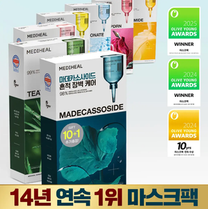 [OliveYoung★2025 Awards★] 🎭 Mặt Nạ Giấy Mediheal Essential Mask (Hộp 10 miếng +1)
