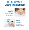 [OliveYoung] Sữa Rửa Mặt Kết Hợp Bọt Cạo Râu Cho Nam - ROUND LAB For Men Birch Shaving Cleansing Foam 120ml