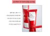 Kem Chống Nắng Dùng Hằng Ngày Nâng Tông Da, Bảo Vệ UV - UV CARE Tone Up Sun Cream SPF50+ PA++++ 