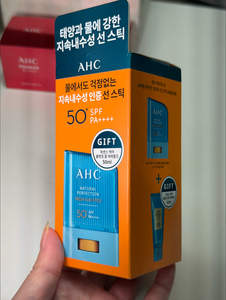 Kem Chống Nắng Dạng Thỏi Chống Nước, Chống Mồ Hôi AHC Natural Perfection Fresh Sun Stick SPF50+ PA++++ 14g – Tặng Sữa Rửa Mặt 50ml