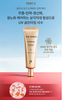 ☀️ Set Kem Chống Nắng Ngăn Ngừa Lão Hóa Cao Cấp Hàn Quốc The Whoo UV Ultimate Anti-Wrinkle Sun (Mini Set)