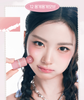 [OliveYoung] Má Hồng Dạng Kem Hiệu Ứng Căng Bóng – Peripera Syrupy Tok Cheek #12 Snug Mauve