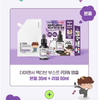 [OliveYoung] 🧬 Set 1+1 Tinh Chất CNP Derma Answer Active Boost PDRN Ampoule 30ml Chính Hãng Hàn Quốc + Quà BlackFriday tặng kèm gói refill 60ml và bộ sticker 
