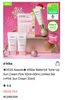 [OliveYoung★2025 Awards★] ☀️ 🌸 Set [1+1+1] Kem Chống Nắng d'Alba Waterfull Tone-Up Sun Cream Pink 50ml+50ml+20ml - Sản Phẩm Thuần Chay