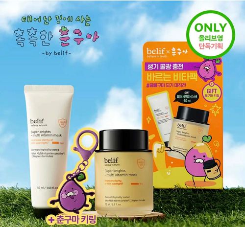 [OliveYoung] 🌙 Mặt Nạ Ngủ Cung Cấp Vitamin belif Super Knights - Multi Vitamin Mask (75ml) Chính Hãng Hàn Quốc + Quà Tặng Black Friday
