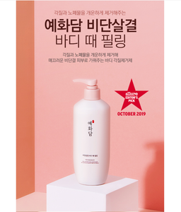 [TFS] Gel Tẩy Tế Bào Chết Toàn Thân Yehwadam Silky Body Peeling Gel 300ml