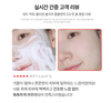 [OliveYoung] Sữa Rửa Mặt Làm Sạch Sâu & Hỗ Trợ Chăm Sóc Lỗ Chân Lông MEDI-PEEL Red Lacto Collagen Clear Foam Cleanser 2.0 Phiên Bản Dung Tích Lớn 300ml – Tặng Kèm Mút Rửa Mặt (Deep Cleansing Sponge)