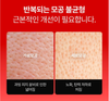 [OliveYoung] Sữa Rửa Mặt Làm Sạch Sâu & Hỗ Trợ Chăm Sóc Lỗ Chân Lông MEDI-PEEL Red Lacto Collagen Clear Foam Cleanser 2.0 Phiên Bản Dung Tích Lớn 300ml – Tặng Kèm Mút Rửa Mặt (Deep Cleansing Sponge)
