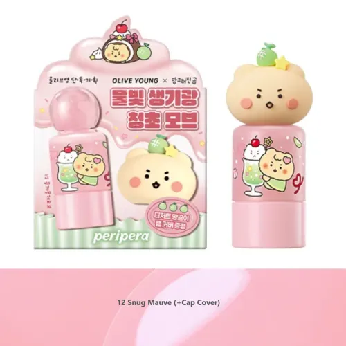 [OliveYoung] Má Hồng Dạng Kem Hiệu Ứng Căng Bóng – Peripera Syrupy Tok Cheek #12 Snug Mauve