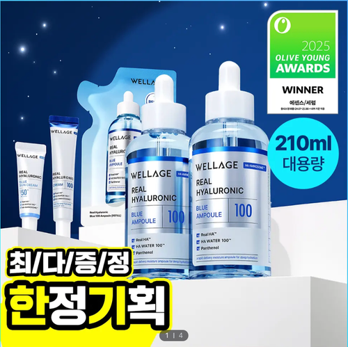 [OliveYoung★2025 Awards★]💧Set 1+1 Tinh Chất Wellage Real Hyaluronic Blue 100 Ampoule (75ml + 75ml)