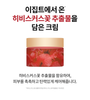 Kem Dưỡng Ẩm & Phục Hồi Da Cao Cấp AHC Premier Red Cream 50ml