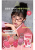 [OliveYoung] Son Tint Bóng Dưỡng Môi 3CE Gummy Oil Tint 4g + Tặng Kèm Móc Khoá