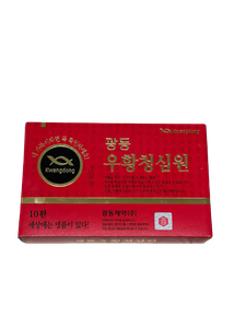 Thuốc phòng chống Đột Quỵ - An Cung Ngưu Hoàng Kwangdong Hàn Quốc Mẫu Mới 2025 - 10 Viên