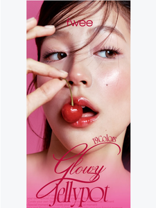 [OliveYoung] Son & Má Hồng FWEE Lip & Cheek Glowy Jelly Pot Lên màu trong trẻo, hiệu ứng căng bóng tự nhiên 4g