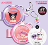 [OliveYoung] Son & Má Hồng 2 Trong 1 AMUSE Phiên Bản Giới Hạn Kuromi + Tặng Kèm Charm & Sticker
