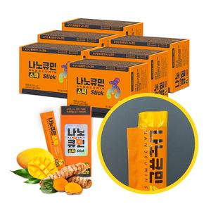 Nghệ Nanocumin Dạng Thạch Jelly 20g x 30 Gói