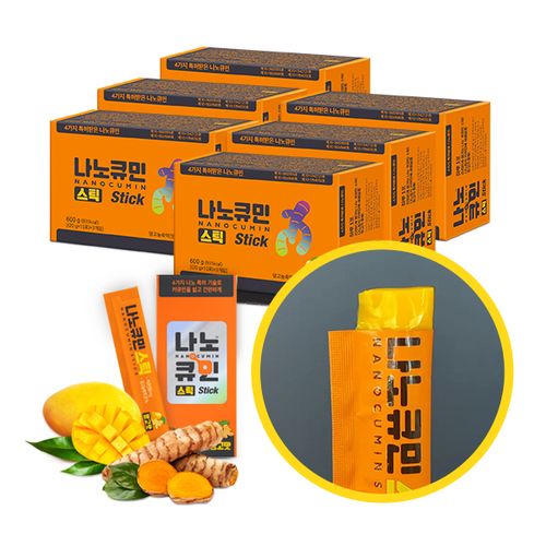 Nghệ Nanocumin Dạng Thạch Jelly 20g x 30 Gói