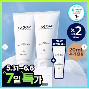 [OliveYoung] LAGOM Cellup Micro Foam Cleanser 120ml x 2 – Sữa Rửa Mặt Tạo Bọt Mịn, Làm Sạch Dịu Nhẹ, Dưỡng Ẩm Da + Tặng Cleansing Milk 20ml